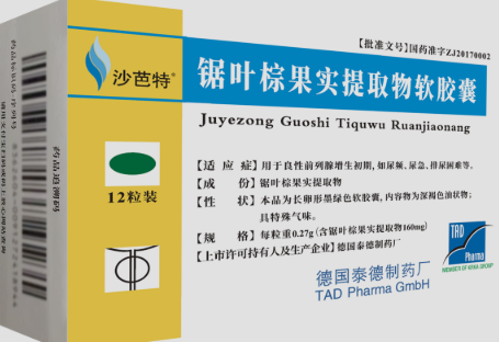 男性尿急尿频尿痛吃什么药好得快？