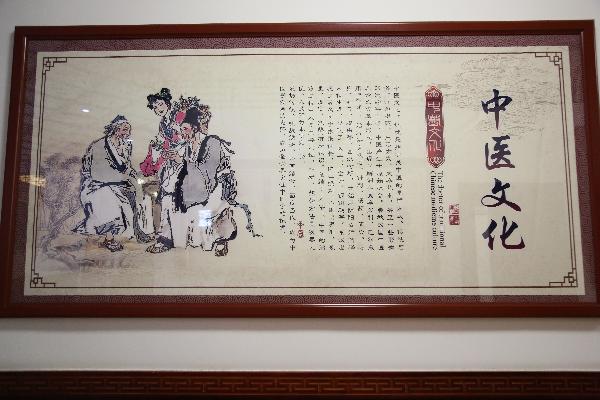 中医治疗精神分裂症有效吗