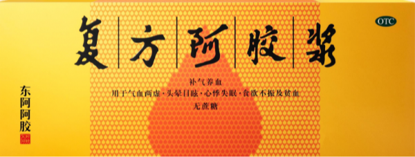 别再乱买了!真正有效的补气血产品,得满足这3个标准
