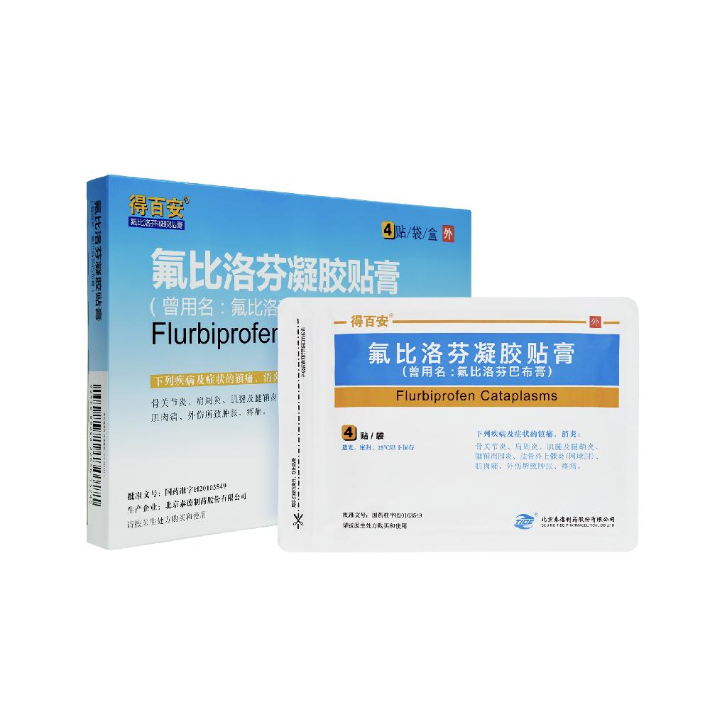 氟比洛芬凝胶贴膏