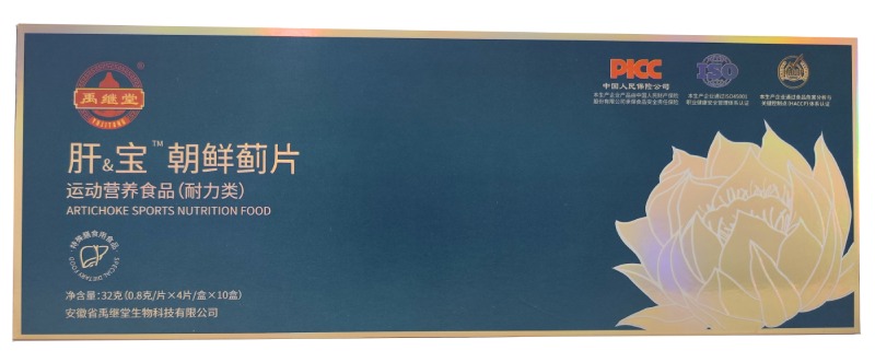 禹继堂肝宝朝鲜蓟片:科学解读药食同源核心成分与守护肝脏的科学之道