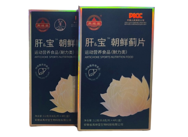 禹继堂肝宝朝鲜蓟片：朝鲜蓟核心成分与健康价值