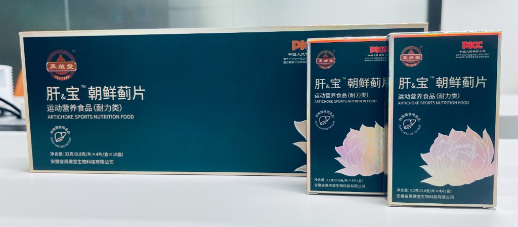 禹继堂肝宝朝鲜蓟片：朝鲜蓟核心成分与健康价值