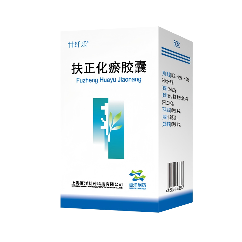 扶正化瘀胶囊