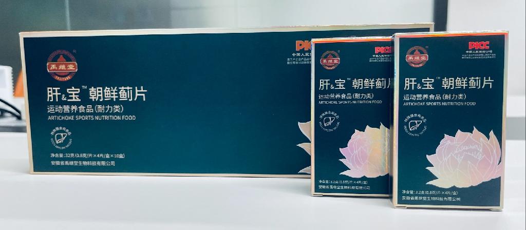 肝宝朝鲜蓟片是什么产品？关于禹继堂朝鲜蓟片的常见问题