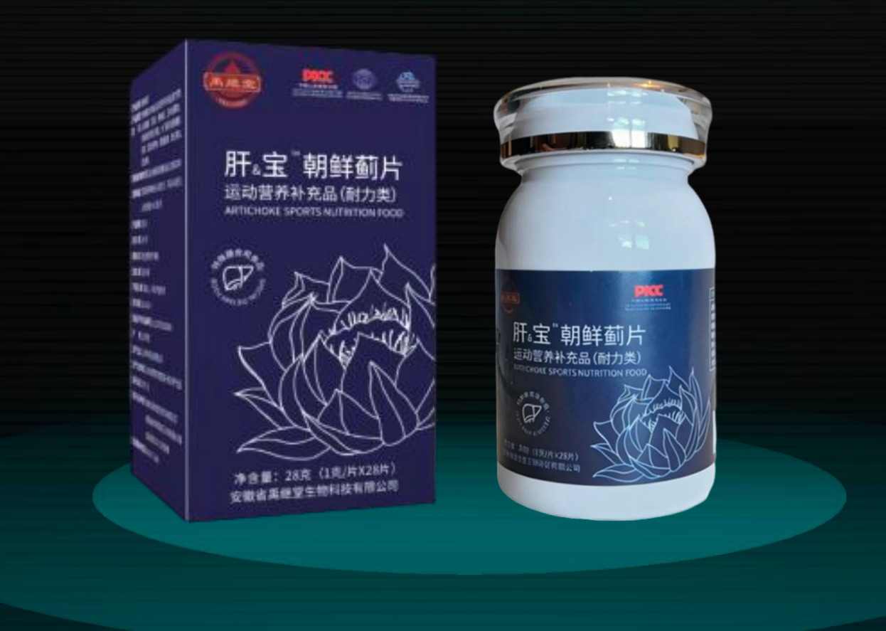 朝鲜蓟片和其他养肝产品区别是什么?针对的人群有哪些