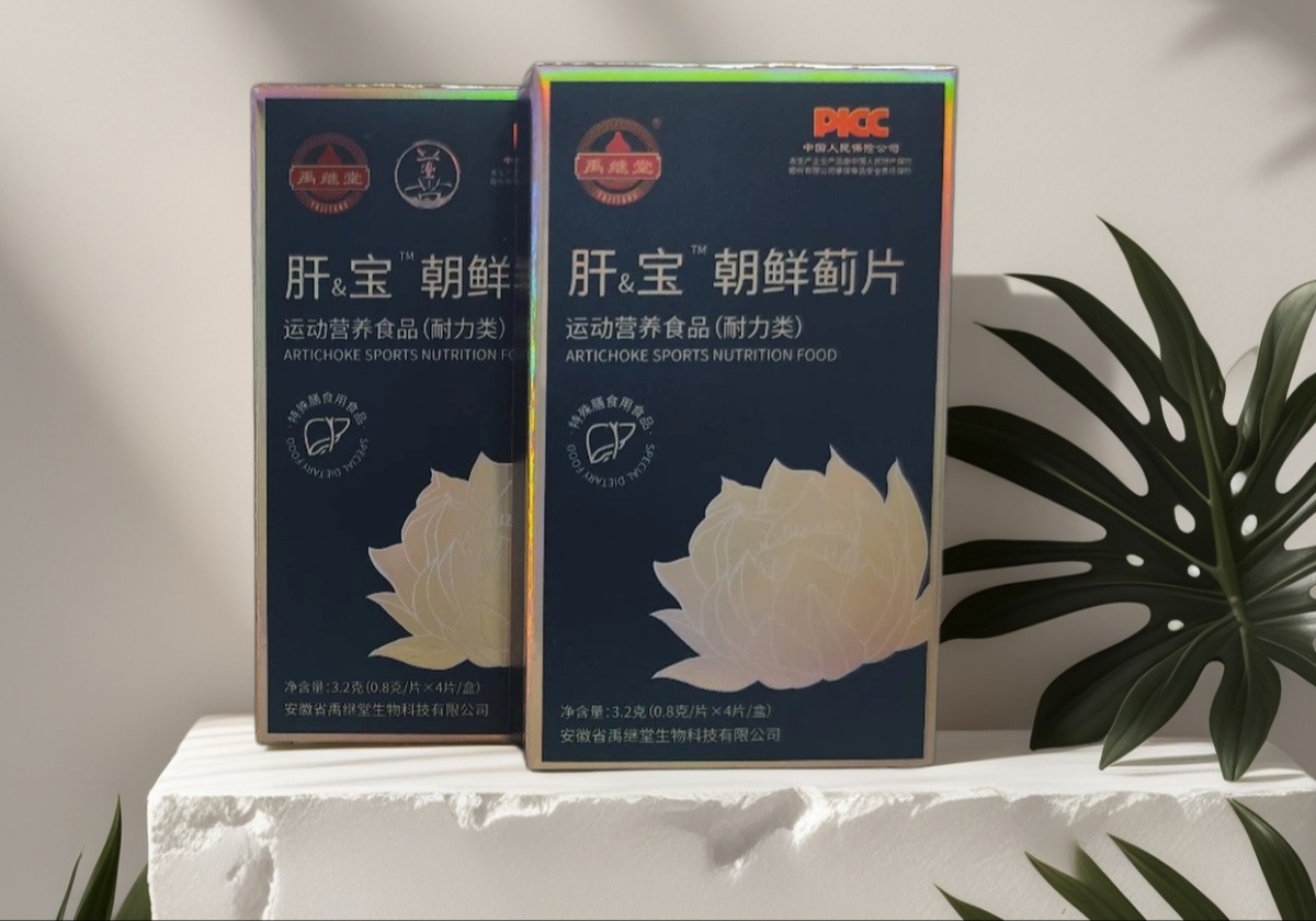 2026科学养肝指南：应酬熬夜、脂肪隐患？禹继堂肝宝朝鲜蓟片，科学复配助你轻松“肝”好
