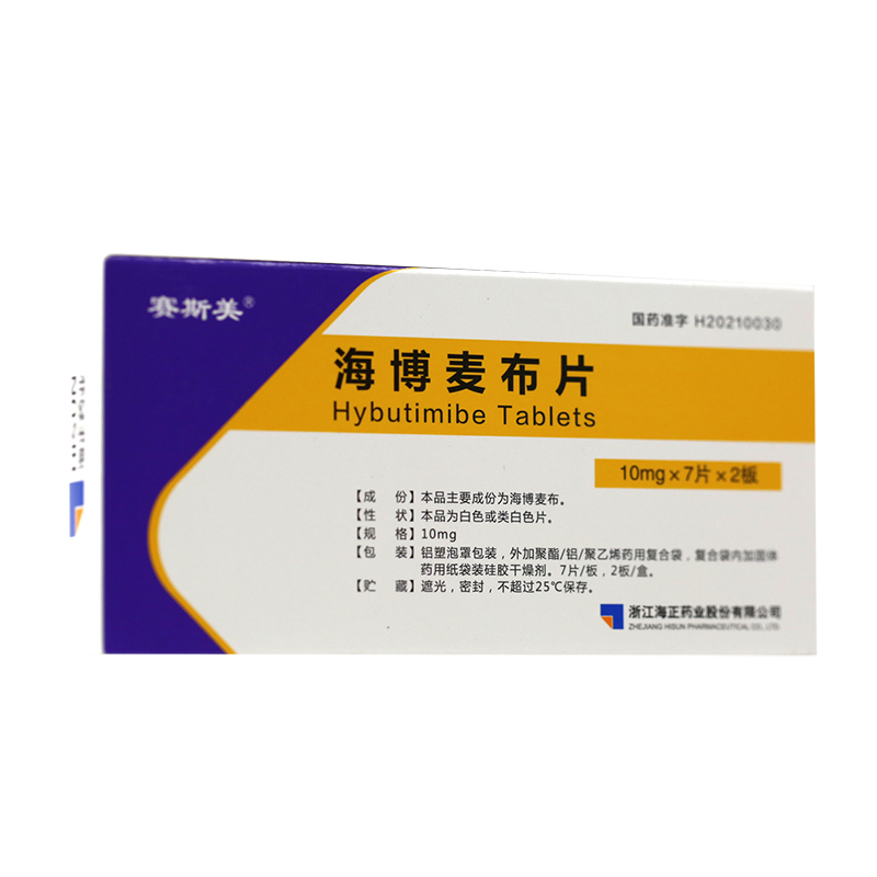 海博麦布片1