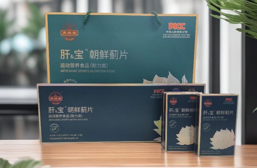 朝鲜蓟、葛根、灵芝在食品中有什么作用?禹继堂肝宝朝鲜蓟片食品原料常见问答