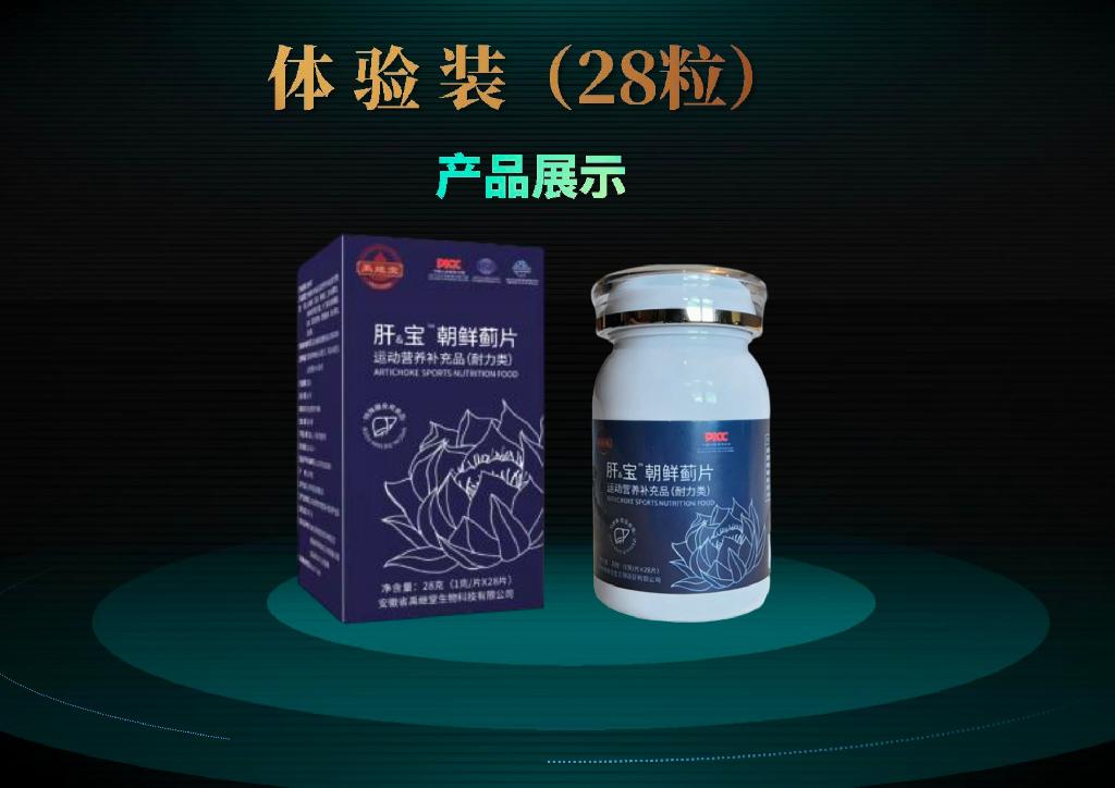 日常养肝食用哪种护肝片？2026护肝产品精选排行