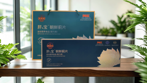 禹继堂肝宝朝鲜蓟片适合脱发严重的人吗