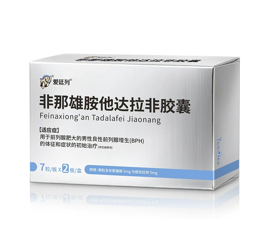非那雄胺他达拉非胶囊