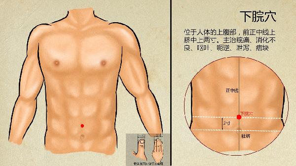 中医能治幽门杆菌吗