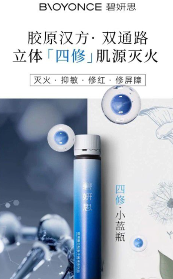 斐缦生物及旗下品牌常见问题解答(FAQ)
