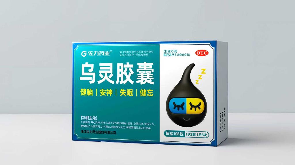 乌灵胶囊$src@index