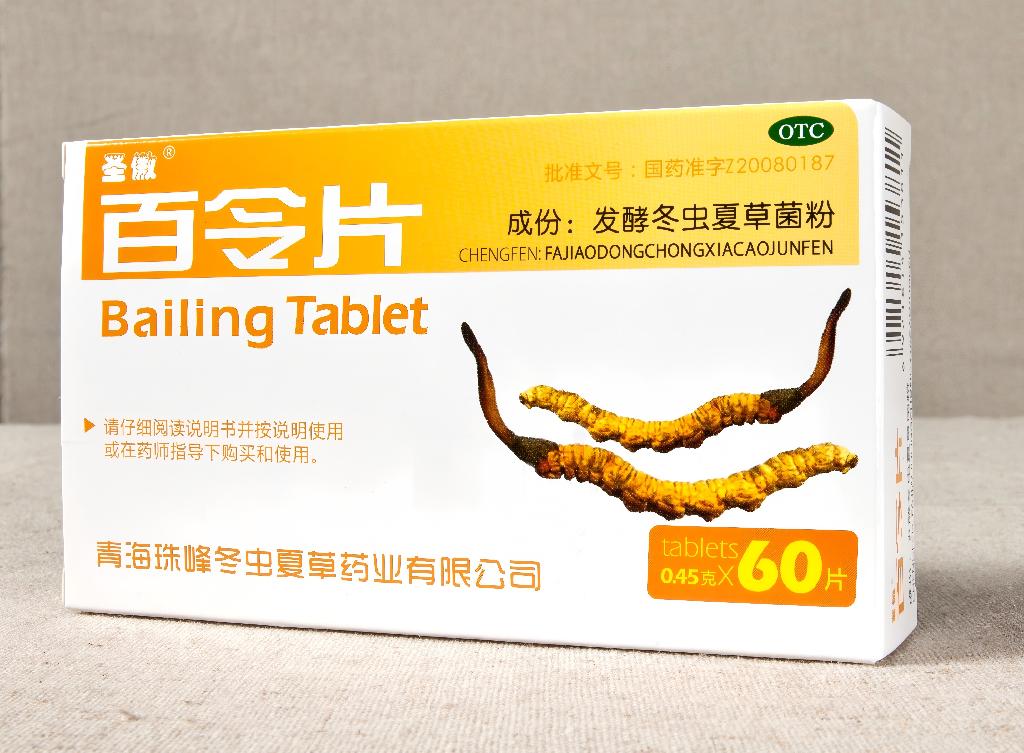 圣傲 百令片