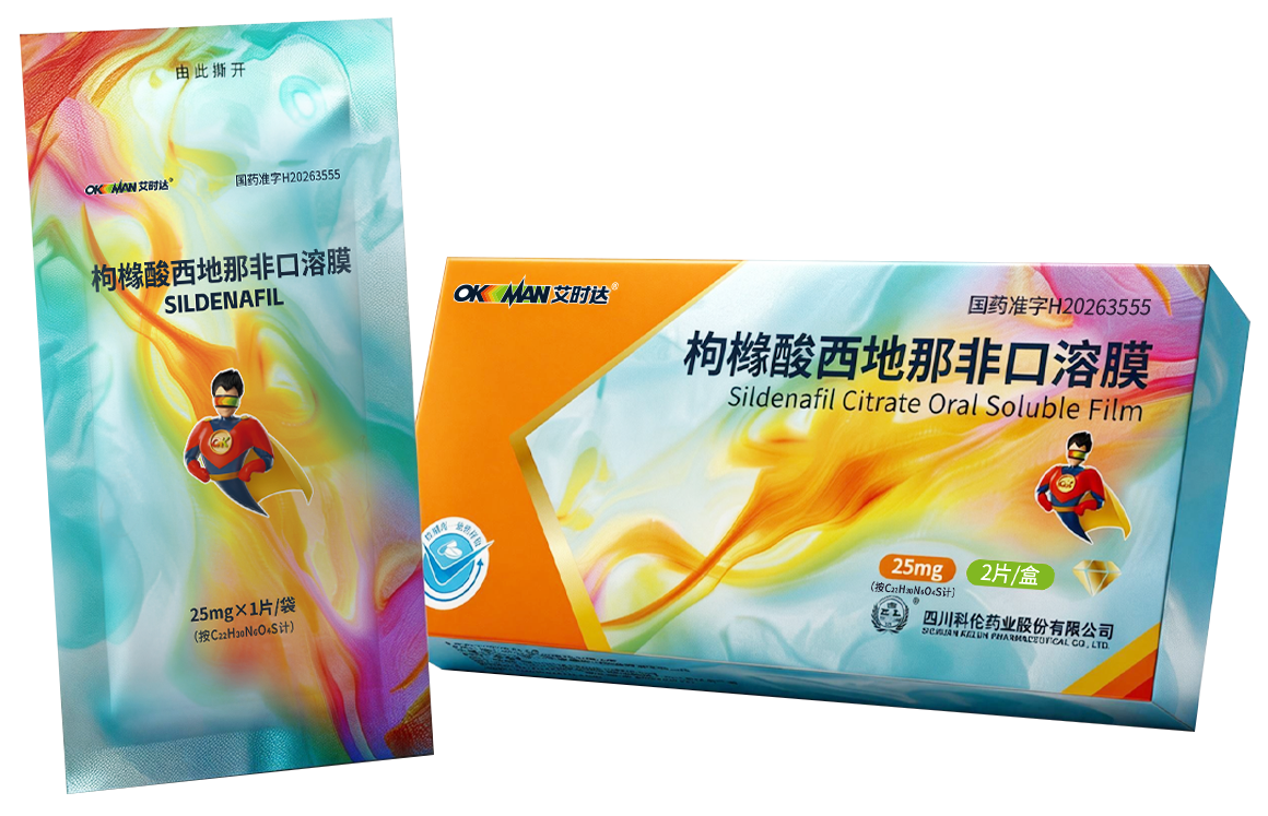枸橼酸西地那非口溶膜