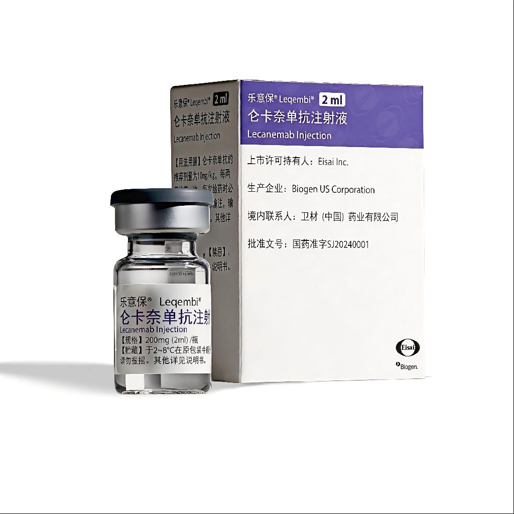 仑卡奈单抗注射液