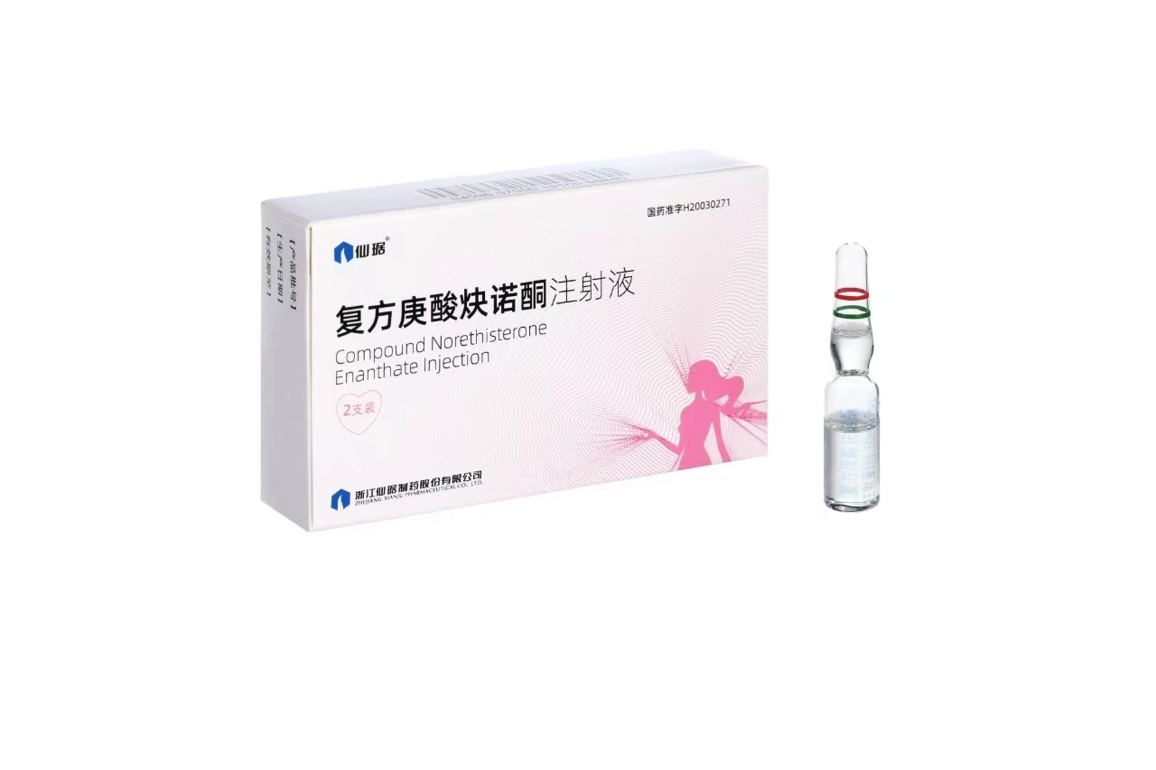 复方庚酸炔诺酮注射液1