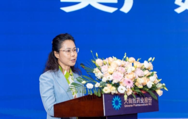 大“G”崛起 走进未来丨大自然药业创业同盟体大会圆满落幕
