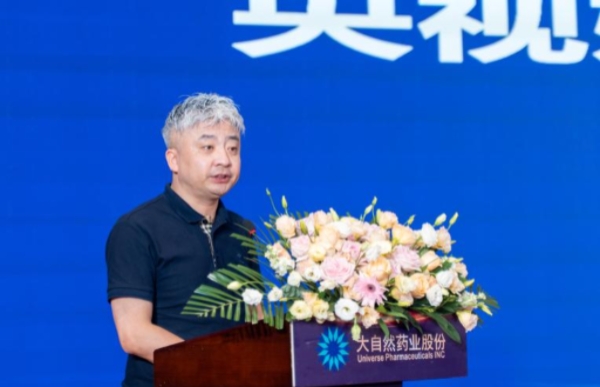 大“G”崛起 走进未来丨大自然药业创业同盟体大会圆满落幕