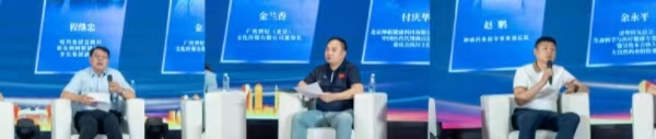 大“G”崛起 走进未来丨大自然药业创业同盟体大会圆满落幕