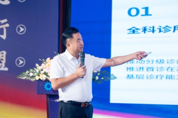 大“G”崛起 走进未来丨大自然药业创业同盟体大会圆满落幕