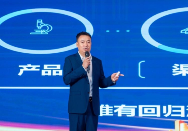大“G”崛起 走进未来丨大自然药业创业同盟体大会圆满落幕