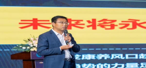 大“G”崛起 走进未来丨大自然药业创业同盟体大会圆满落幕