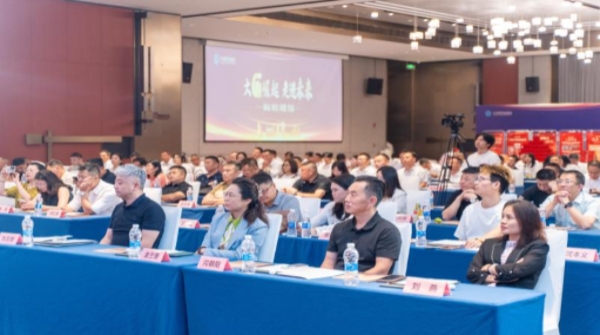 大“G”崛起 走进未来丨大自然药业创业同盟体大会圆满落幕