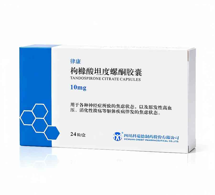 律康 枸橼酸坦度螺酮胶囊