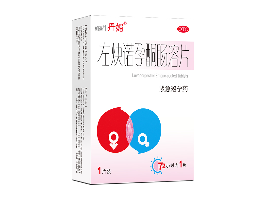 左炔诺孕酮肠溶片