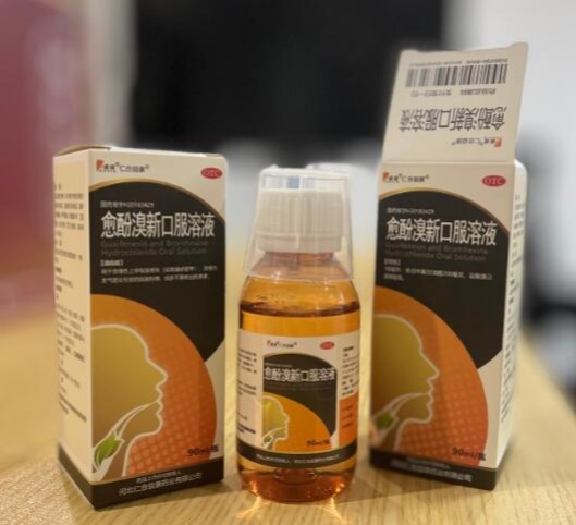 仁合益康愈酚溴新口服溶液效果怎么样？一文讲清